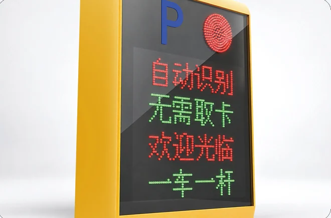 CP-01: LED message display