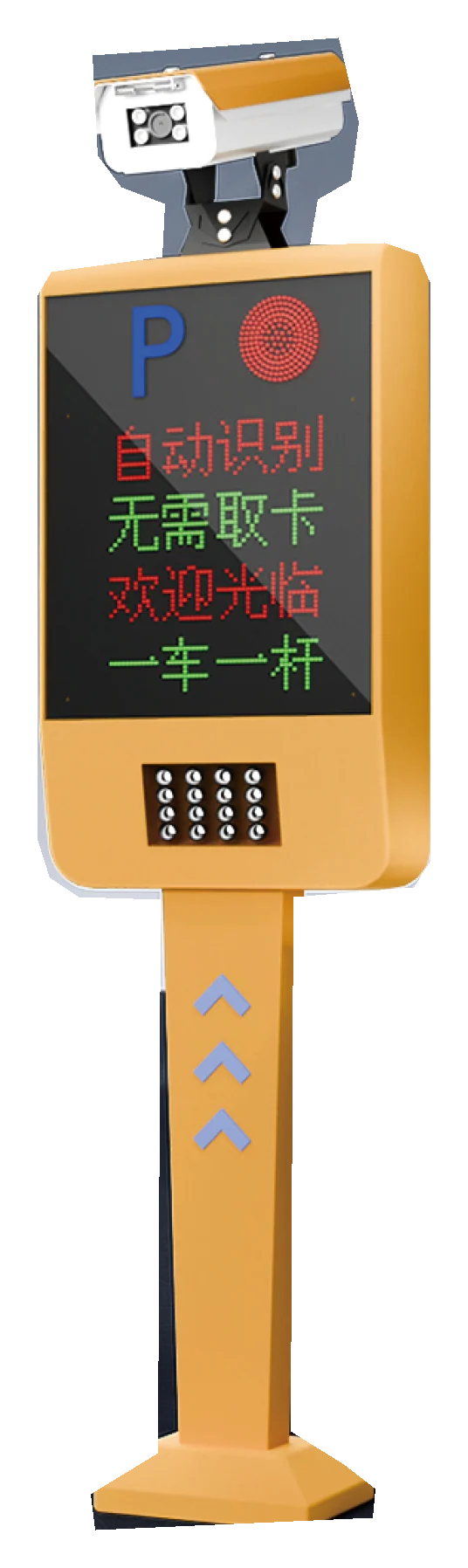 CP-01 ANPR Terminal