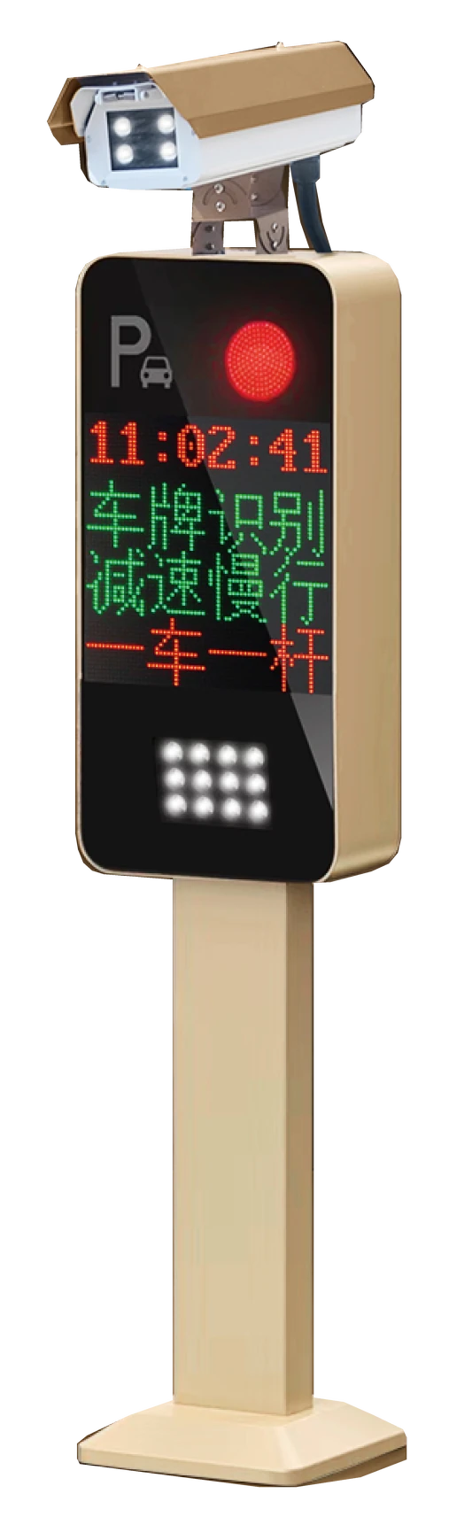 CP-02 NF5 ANPR Terminal