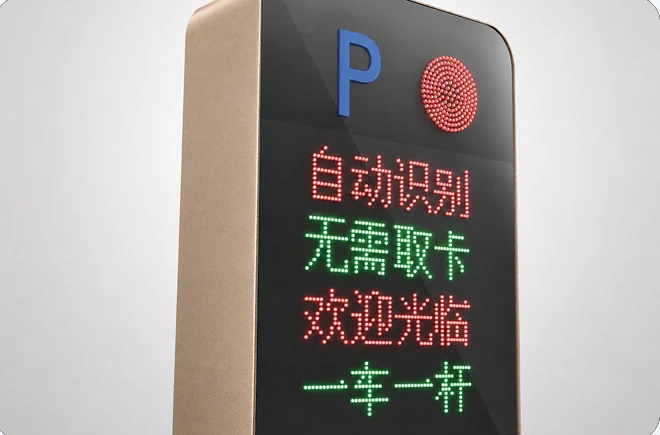 CP-02: Four-line LED display