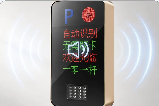 CP-02: Voice announcements