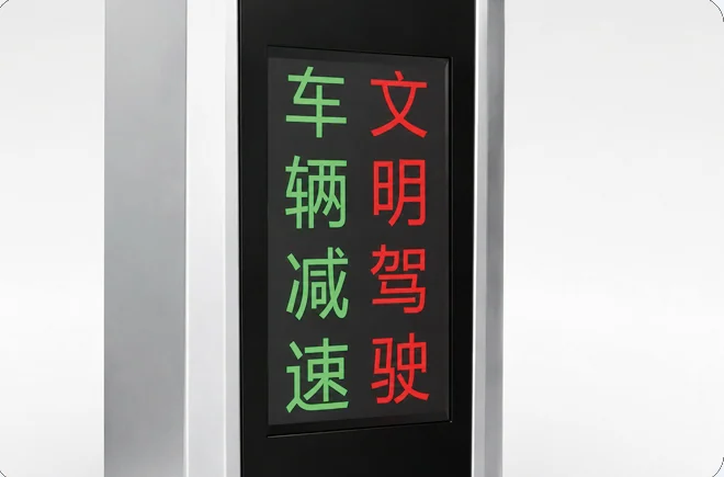 CP-15: LED message display