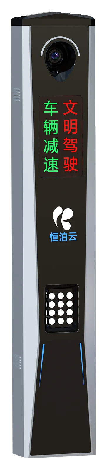 CP-15 Borui ANPR Terminal