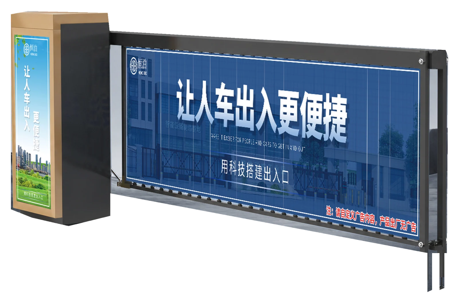 DZ-04A Advertising Barrier