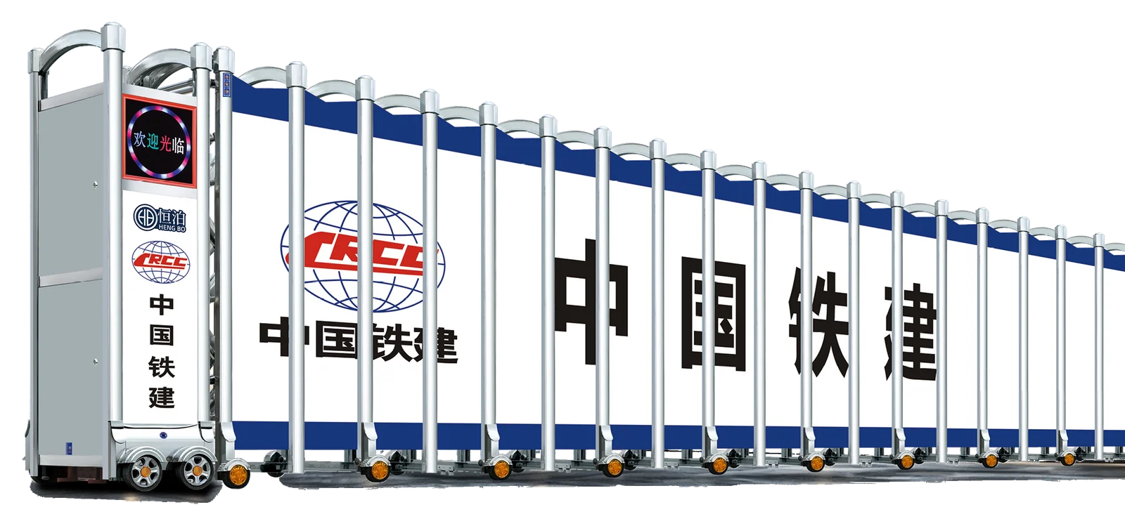 M-11 Retractable Gate